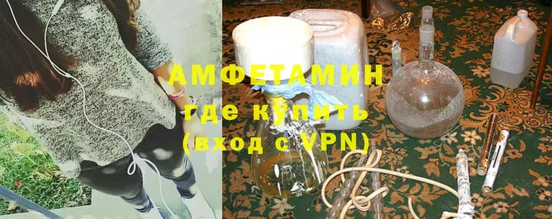 mega рабочий сайт  Асино  Amphetamine Premium 