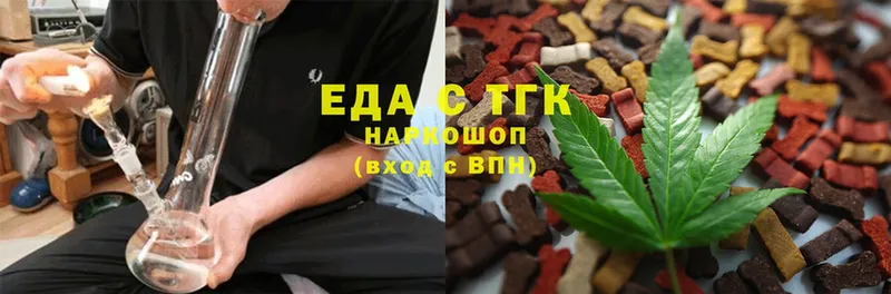 купить наркоту  Асино  Cannafood конопля 