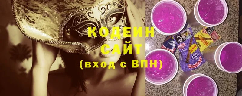 Codein Purple Drank  нарко площадка телеграм  Асино  купить наркоту 