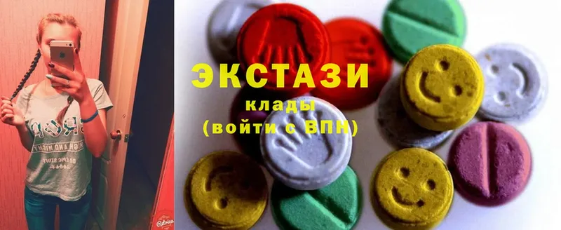 мега как зайти  Асино  Ecstasy VHQ 