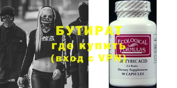 MDMA Premium VHQ Верхнеуральск