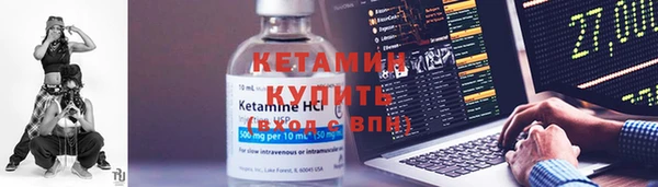 каннабис Верея