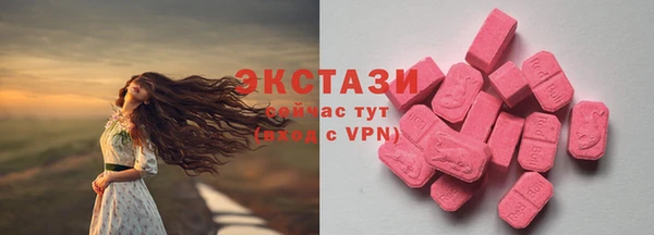 MDMA Premium VHQ Верхнеуральск