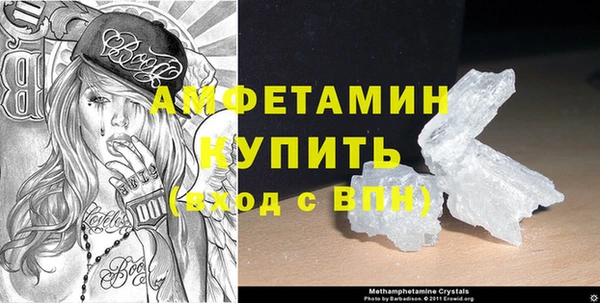 MDMA Premium VHQ Верхнеуральск