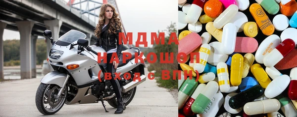 MDMA Premium VHQ Верхнеуральск